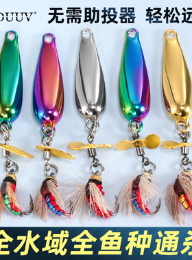 功夫小蝇旋转螺旋桨瓜子亮片钩微物假饵飞蝇钓钓组马口翘嘴白条饵