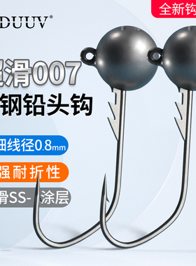 超滑钨钢铅头钩黑金刚竞技内德钩鲈鱼钩路亚软饵防脱饵黑坑根钓钩