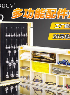 路亚双面盒多功能配件收纳盒便携式铅头钩假饵路亚饵套装双层饵盒