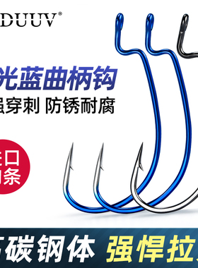 路亚加强窄腹曲柄钩 进口细条打黑软虫钩鲈鱼鲶鱼鳜鱼德州钓组T尾