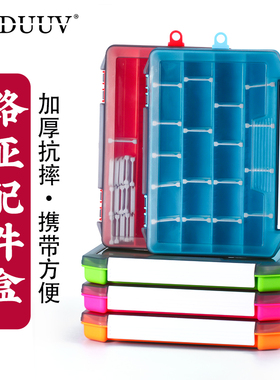 路亚饵盒路亚盒假饵配件盒子硬饵铅头钩鱼饵鱼钩收纳盒钓鱼软饵盒