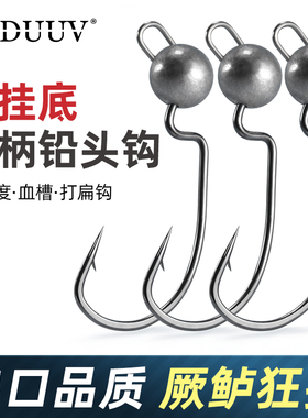 加强版双血槽曲柄铅头钩路亚微物 T尾软饵50枚装防挂底鲈鳜鱼翘嘴