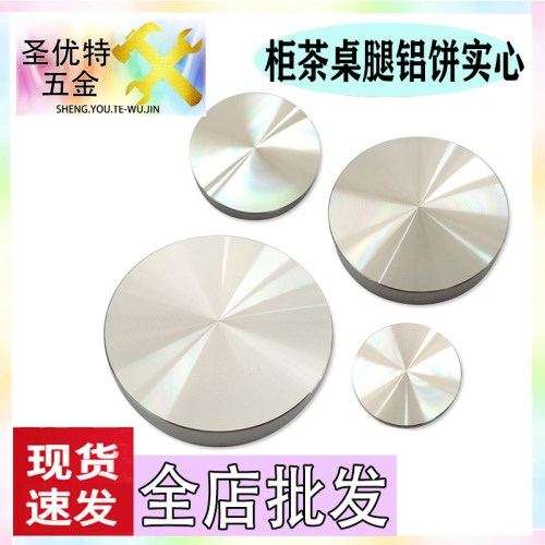 圆型玻璃柜茶桌腿实心装饰