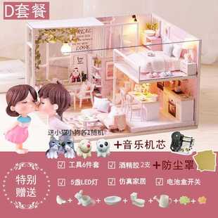 高档diy小屋手工创意 小屋成人拼装 别墅阁楼房子模型玩具送男女生