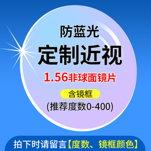 高档防辐射眼镜男潮护眼抗手机电脑蓝光圆框近视眼睛框无度数平光