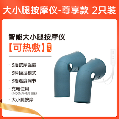 高档科普菲腿部按摩器仪小腿肌肉神器压静脉气波曲张疏通器全自动