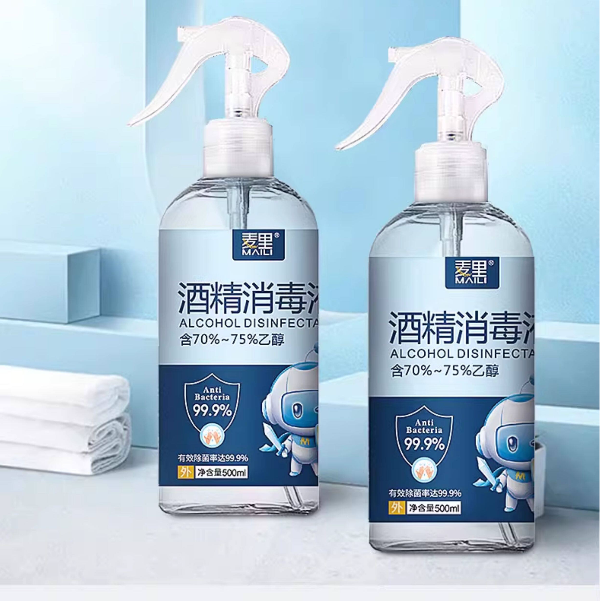 麦里75度酒精消毒喷雾500ml家用图片