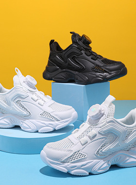 童鞋男童小白鞋女童白色运动鞋网面儿童白鞋春秋皮面夏季单网潮鞋