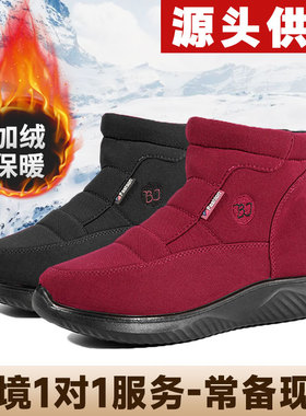跨境冬季新款高帮棉鞋女老北京秋冬季加绒保暖雪地靴侧拉链女