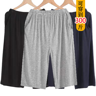 中老年短裤男士宽松加肥大码冰丝夏季薄款家居七分裤睡裤男