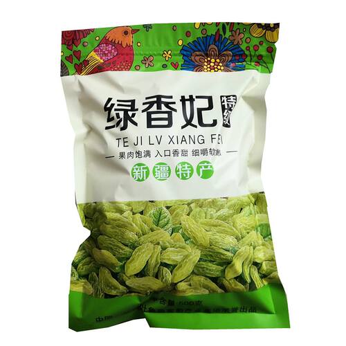 新货吐鲁番特产超大颗粒香妃王