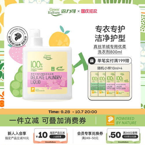 抗菌孕妇婴儿专用贴身衣物