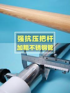 舞蹈练功把杆家用马杆辅助可升降压腿干支架可伸缩芭蕾跳舞蹈成人