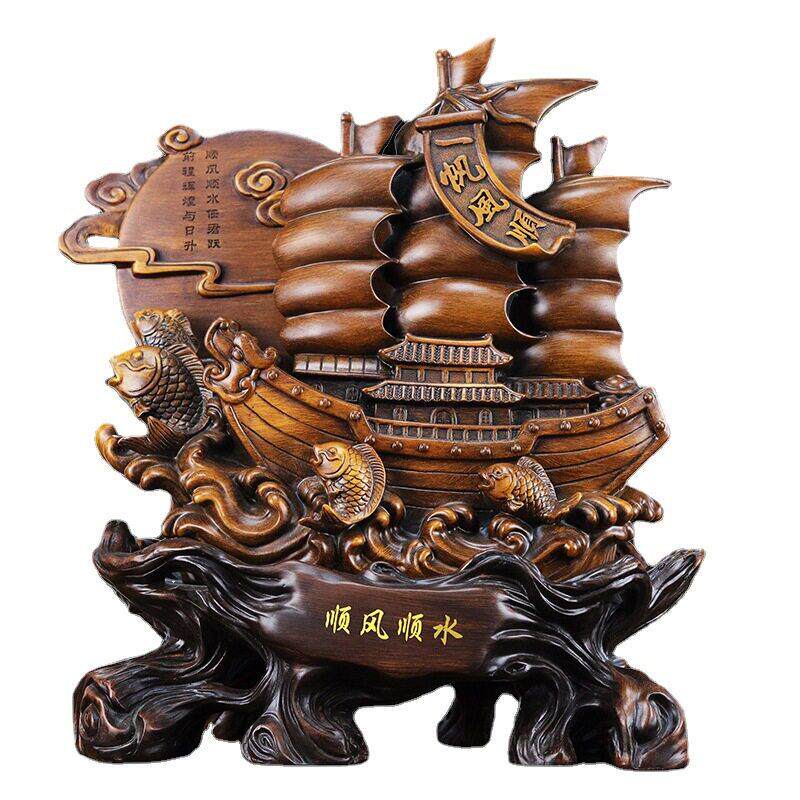 一帆风顺船帆船摆件招财龙船工艺品客厅老板公室桌装饰开业礼品