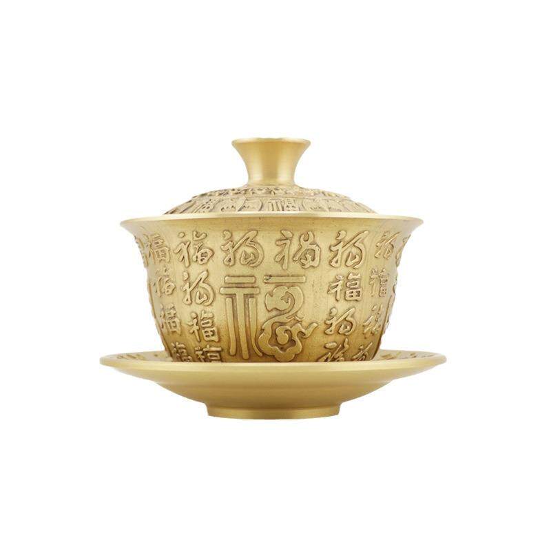 黄铜百福茶碗三件套茶具摆件茶宠泡茶铜器茶盏盖碗几何形国潮风