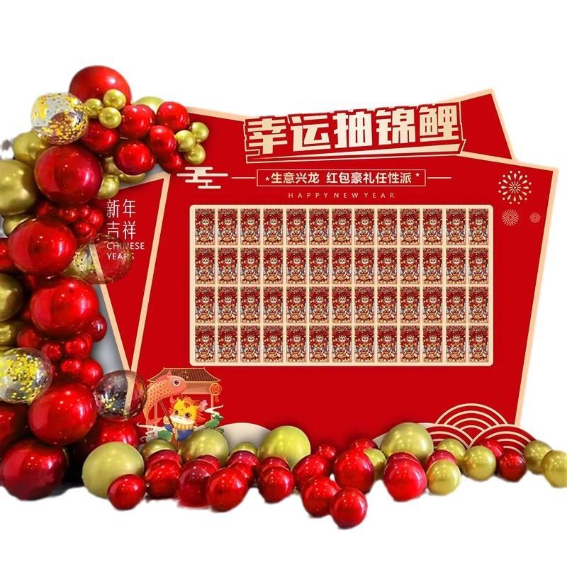 双十一狂欢节红色KT板红包墙装饰盲盒抽奖开业庆典活动布置创意