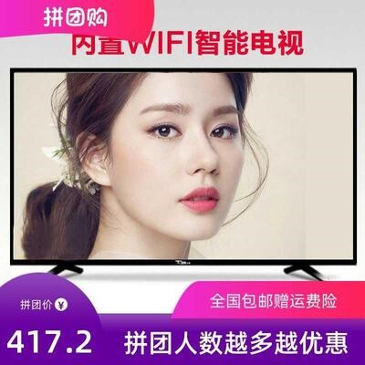 王牌之鹰液晶电视 图片 价格 多少钱 什么值得买
