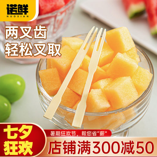 诺鲜一次性水果签KTV/酒吧果插