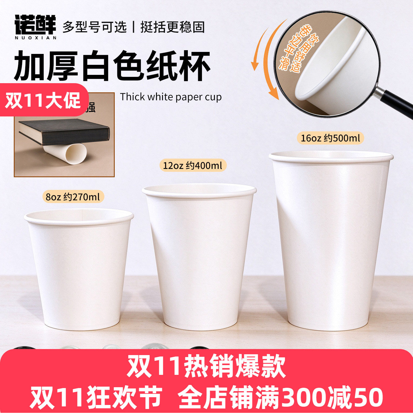 一次性咖啡奶茶打包杯定制水杯子