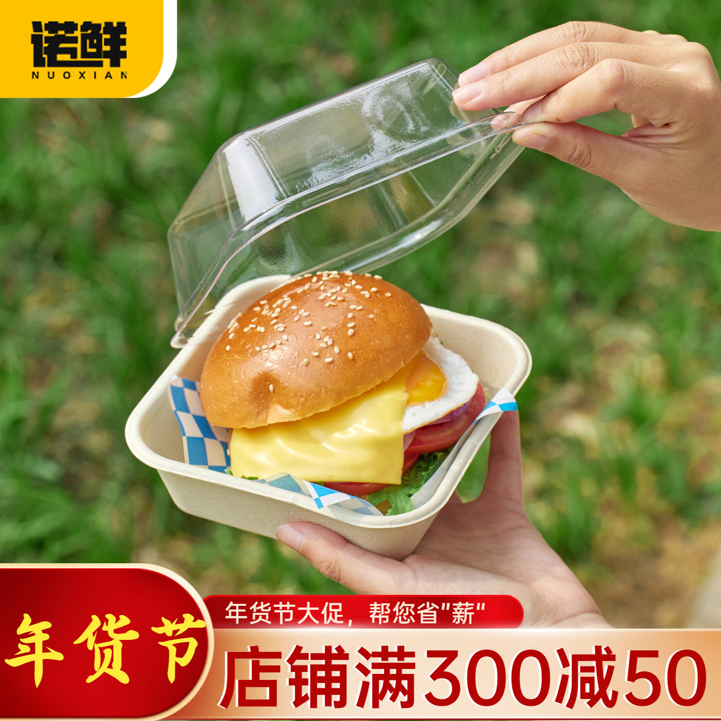 纸浆便当盒汉堡盒分体蛋糕甜品打包盒一次性带盖餐盒网红野餐包装,餐饮具,一次性餐盒,淘宝优惠券,粉丝福利购,淘宝优惠卷