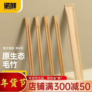 原木木质一次性筷子饭店便宜高档家用餐具独立包装竹筷子商用套装