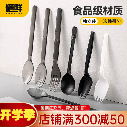诺鲜一次性勺子高档厚硬叉勺拌饭
