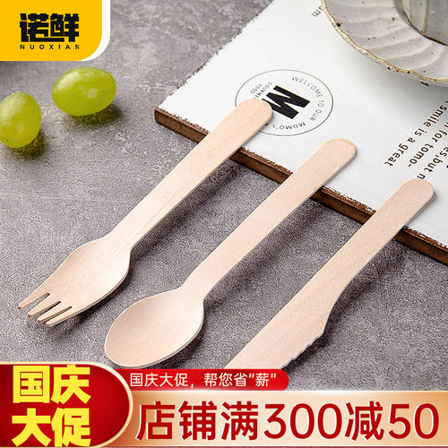 诺鲜一次性木质刀叉勺西餐甜品勺