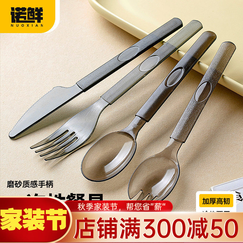 一次性叉子勺子刀加厚餐具套装图片