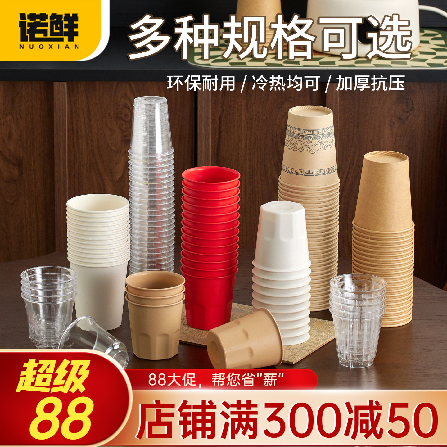 咖啡杯一次性纸杯牛皮纸带盖加厚家用商用杯子奶茶水杯加硬品尝杯