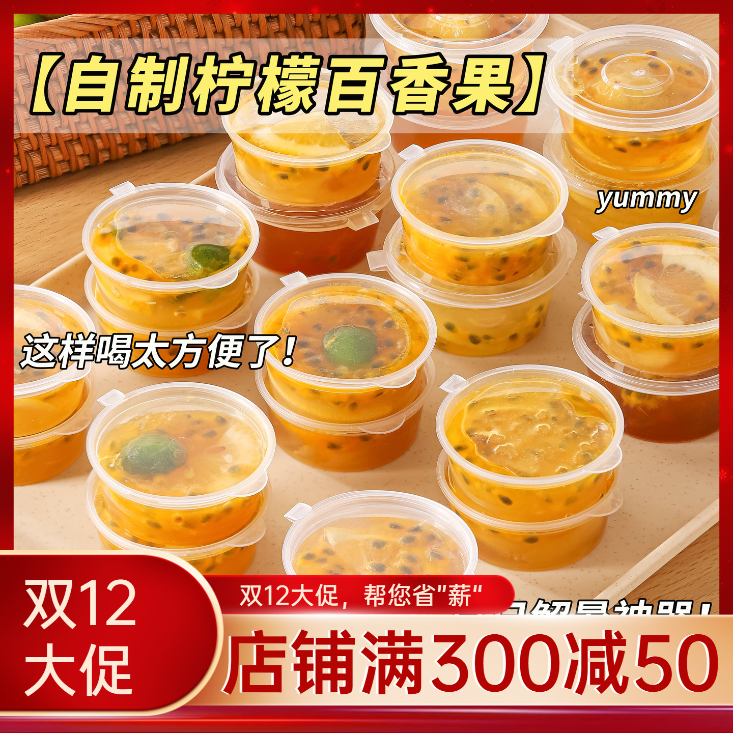 百香果分装神器一次性调料盒小冷冻分装盒柠檬食品级密封酱料盒子