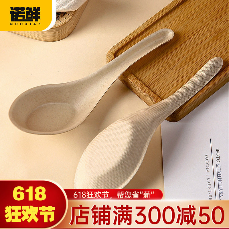 一次性勺子商用纸浆本色中式勺家庭加厚外卖汤匙勺可降解食品级
