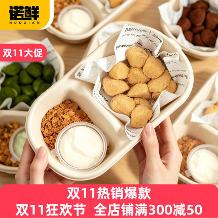 网红糯叽叽奶盖麻薯包装盒蘸料糕点麻糍芋泥蛋糕蘸酱盒纸浆打包盒