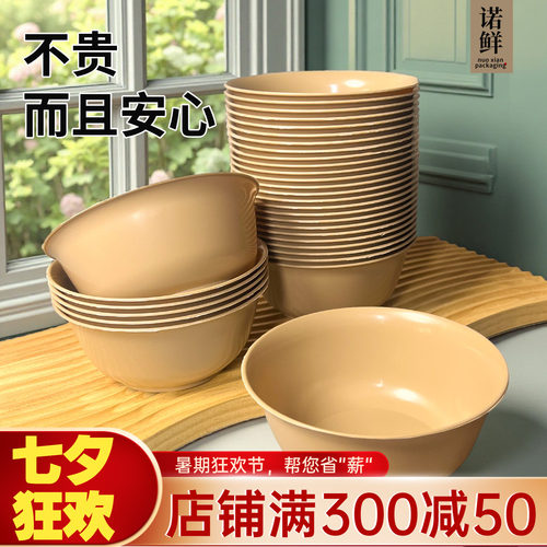 一次性稻壳碗家用饭碗加厚耐高温