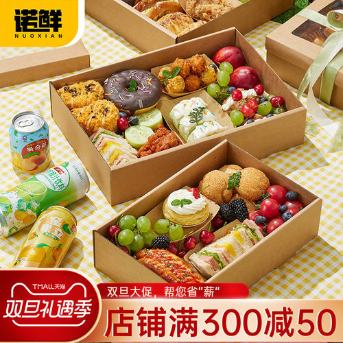 烤肉水果精致打包牛皮纸野餐盒