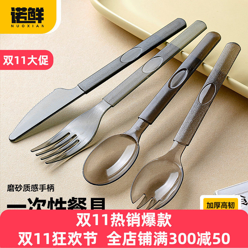 一次性叉子勺子蛋糕甜品叉勺食品级餐具套装单独包装调羹汤勺刀叉