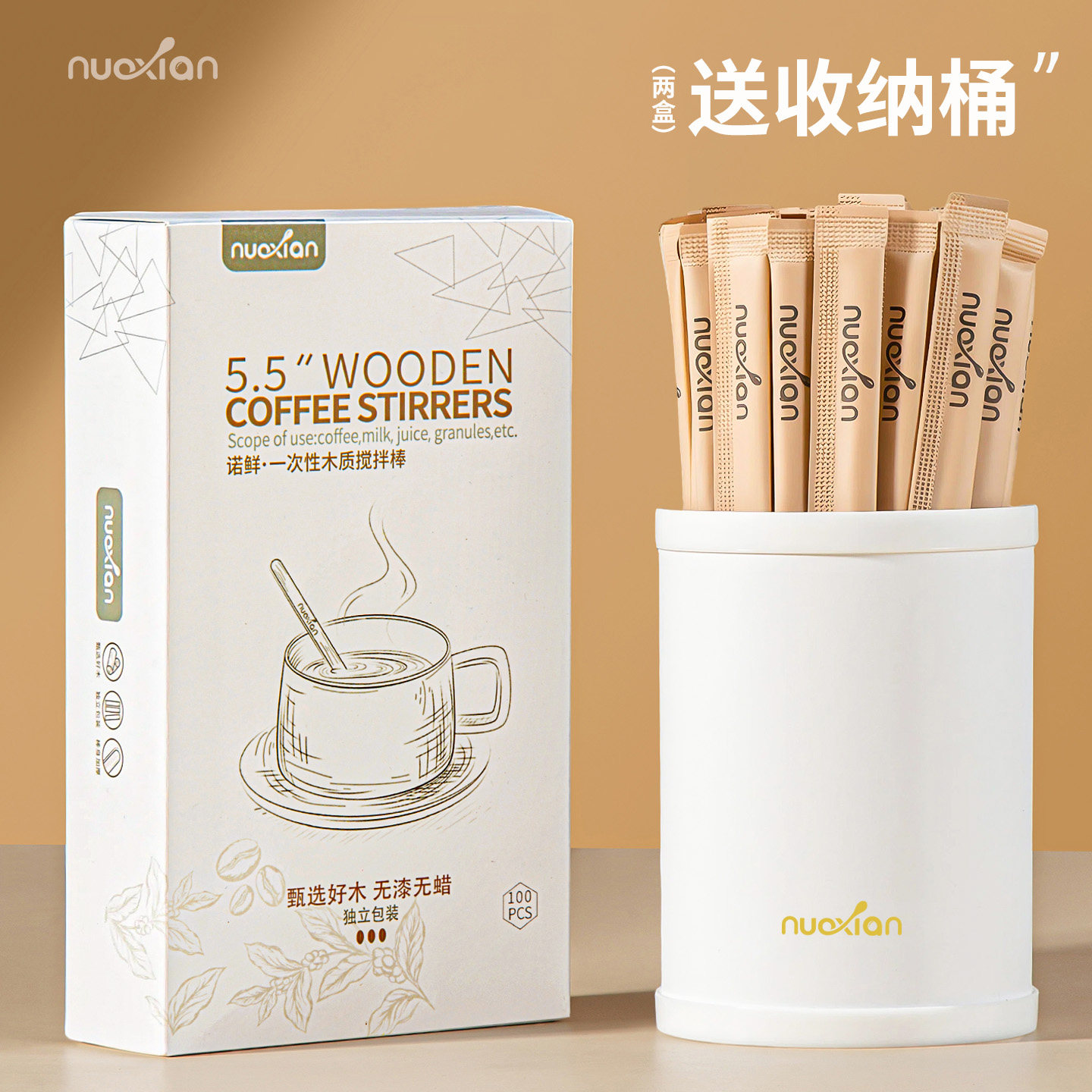 一次性咖啡搅拌棒木质热饮独立包装商用可降解奶茶蜂蜜长柄搅拌勺