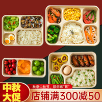 一次性四格饭盒纸浆餐盒环保可降解外卖打包盒三格4格5格分格食品