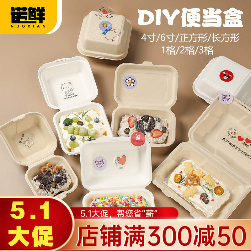 网红手工DIY汉堡盒环保可降解纸浆便当盒小蛋糕打包盒甜品包装盒