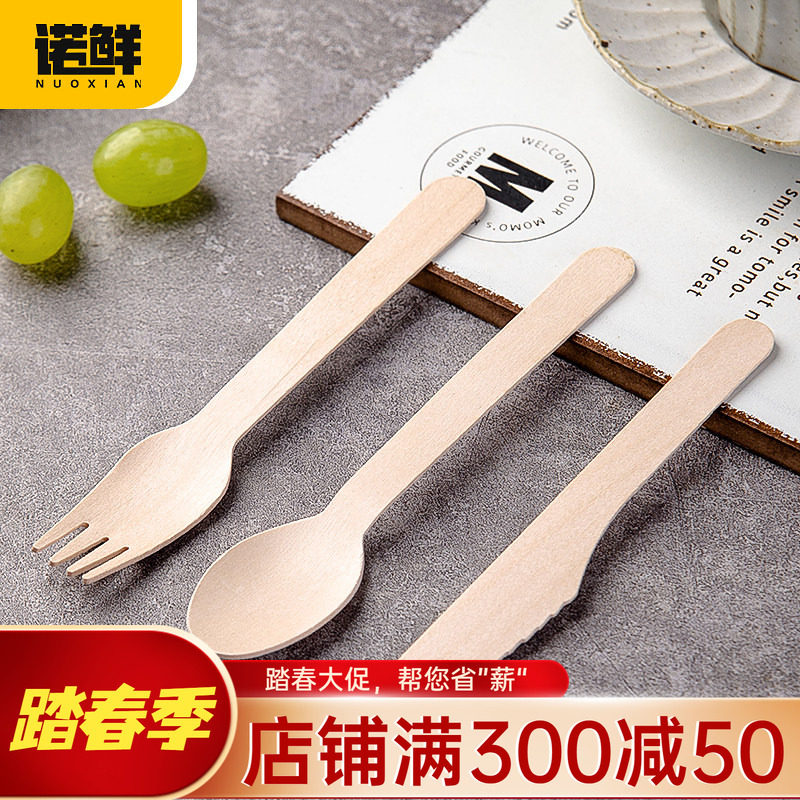 一次性环保可降解木质刀叉勺木勺子叉子刀子餐具西餐甜品水果叉竹