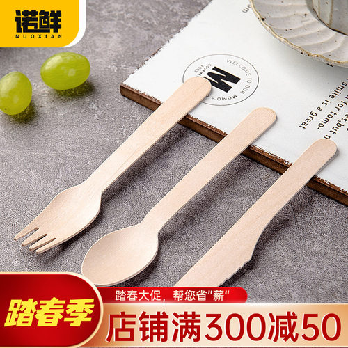 诺鲜一次性木质刀叉勺西餐甜品勺