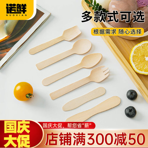 一次性冰淇淋木勺子试吃勺可降解