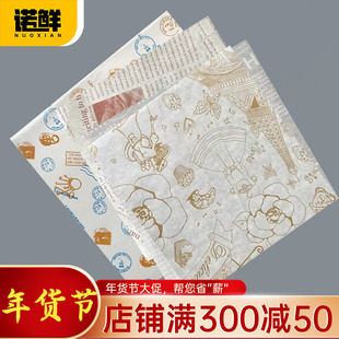 网红汉堡盒垫纸防油纸烘焙油纸蛋糕吸油纸烤盘油纸托盘垫纸垫盘纸