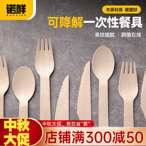 一次性木质刀叉勺甜品勺冰淇淋勺
