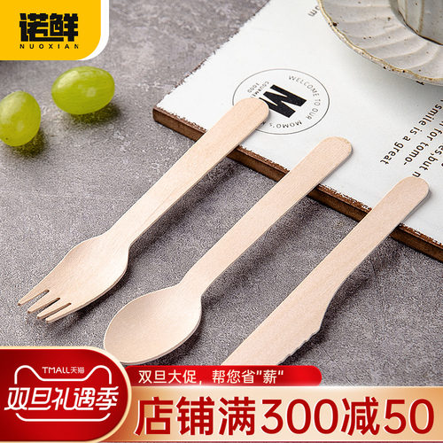 诺鲜一次性木质刀叉勺西餐甜品勺