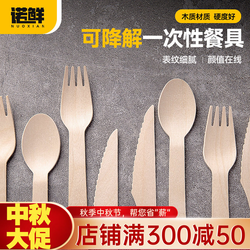 一次性木质刀叉勺甜品勺冰淇淋勺图片