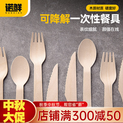 一次性木质刀叉勺甜品勺冰淇淋勺