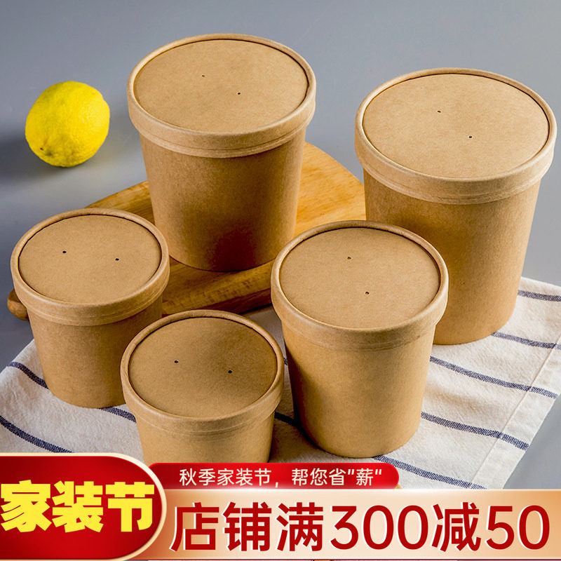 牛皮纸粥杯汤桶甜品不带盖打包碗图片