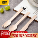 一次性环保可降解木质刀叉勺木勺子叉子刀子餐具西餐甜品水果叉竹