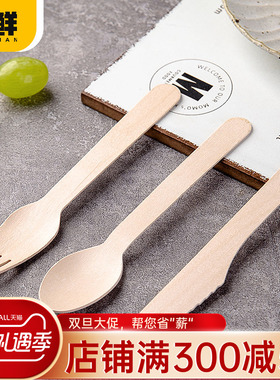 一次性环保可降解木质刀叉勺木勺子叉子刀子餐具西餐甜品水果叉竹