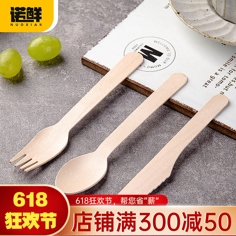 一次性环保可降解木质刀叉勺木勺子叉子刀子餐具西餐甜品水果叉竹